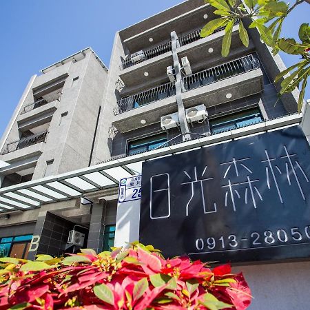 ไถตง ซัน ฟอเรสต์ บีแอนด์บี Apartment Taitung ภายนอก รูปภาพ