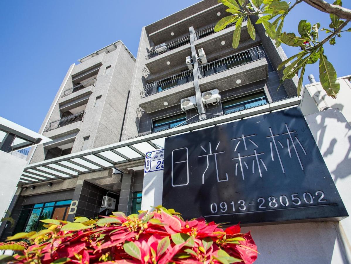 ไถตง ซัน ฟอเรสต์ บีแอนด์บี Apartment Taitung ภายนอก รูปภาพ
