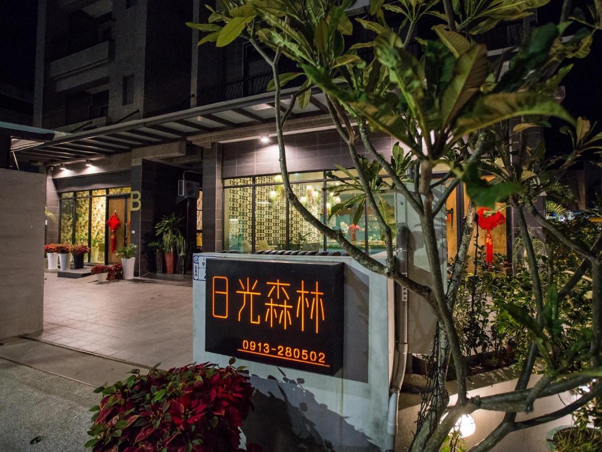 ไถตง ซัน ฟอเรสต์ บีแอนด์บี Apartment Taitung ภายนอก รูปภาพ